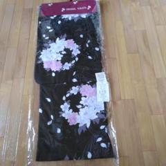 ORIGINAL YUKATA
