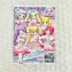 2025年最新】ミラクルちゅーんずの人気アイテム - メルカリ