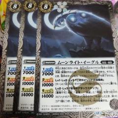 バトスピ　スチームイノベーション　一枚300円 バトルスピリッツ - Search / X