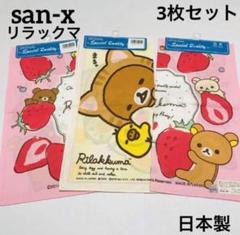 平成　レトロ　サンエックス　ツインエンジェルス　コインケース　レア　1 Amazon.co.jp: すみっコぐらし[小銭入れ]コインケース＆カード