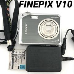 デジタルカメラ FUJIFILM finepix v10 Amazon | FUJIFILM デジタルカメラ FinePix V10 ガンメタリック