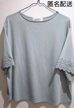 zootie　スカラップレースカットソー　サックス　Tシャツ