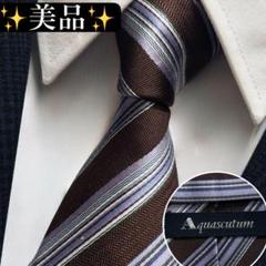 美品✨Aquascutum ネクタイ　アクアスキュータム　ジャガード　ブラウン