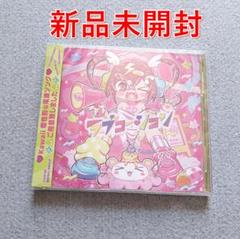 [新品未開封] ねんどろいど　猫宮ひなた ねんどろいど 猫宮ひなた