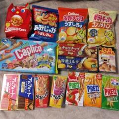 お菓子詰め合わせ】ポッキー トッポ カプリコ タフグミ