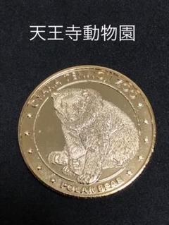 2025年最新】動物園 メダルの人気アイテム - メルカリ