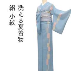 色無地着物・夏単衣縦絽・正絹・ 紋なし・着物単品 お仕立付き・単衣】東レシルック絽ちりめん色無地（S・M・L） 単