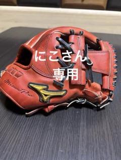 Mizuno Pro ミズノプロ 赤 軟式 グローブ
