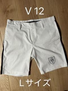 V 12 ホワイト Lサイズ パンツ　パーリーゲイツ