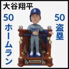2025年最新】大谷翔平 ボブルヘッド ドジャース グレーの人気
