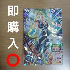 ベジット　ugm5-sec3 psa10 PSA10 Dragon Ball Heroes UGM5-SEC3 Vegito Japan Trading Card