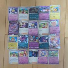 【引退品】ポケモンカード ホロカードセットまとめ売り マスボレア入り 未開封】 ポケモンカード 大量 まとめ売り 引退品 貴重 未開封