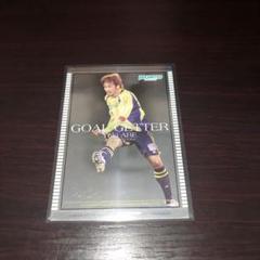 2005阿部勇樹GOAL GETTERカードJC-S2