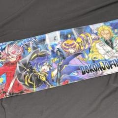 DOKONJOFINGER バンド　タオル　show by rock 2025年最新】DOKONJOFINGERの人気アイテム - メルカリ