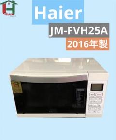 ★トーストやスイーツにも！ オーブン電子レンジ JM-FVH25A Haier ハイアール JM-FVH25A 価格比較 - 価格.com