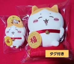 2025年最新】ちいかわ ハチワレ 招福 ぬいぐるみの人気アイテム