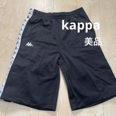 kappa ハーフパンツ　ブラックのサムネイル