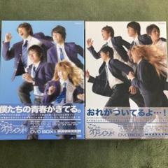 ここはグリーン・ウッド～青春男子寮日誌～ DVD-BOX 全巻セット Amazon.co.jp: ここはグリーン・ウッド ~青春男子寮日誌~ DVD