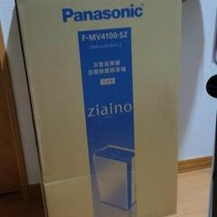 ❤️【パナソニック ジアイーノ4100】❤️新品☆