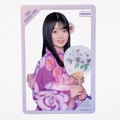 2025年最新】愛宕心響の人気アイテム - メルカリ