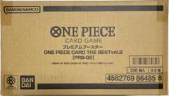 THE BEST vol.2 新品未開封 1カートン