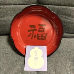 【新品未使用】道場六三郎　山中塗　漆器ぞろえ　全て箱入り 2025年最新】六三郎コレクションの人気アイテム - メルカリ