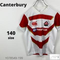 美品 Canterbury カンタベリー ラグビー ユニフォーム Tシャツ