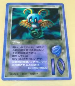 MOZ ザ・ミラクルオブザゾーン　大貝獣物語　コスモ編　スターターデッキ　激レア TCG“MOZ”復刻。「大貝獣物語 ザ・ミラクル オブ ザ・ゾーン