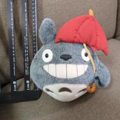 傘持ちトトロ　ぬいぐるみ