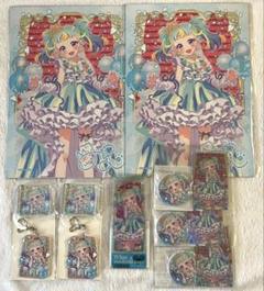 プリティーオールフレンズ　プリマジ　WEBくじ　みゃむ　まとめ売り