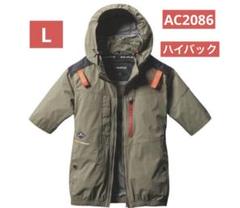 バートル 空調服 半袖 AC2086 L アーミカーキ ハイバック 2025年