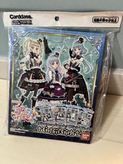 2025年最新】アイカツ オフィシャルバインダーの人気アイテム