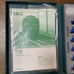 KATO 北斗星　 10-163 24系25型　金帯　レア物 KATO 北斗星 10-163 24系25型 金帯 レア物 - メルカリ