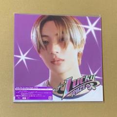 RIIZE Lucky 完全生産限定盤 アントン ANTON CD ライズ - メルカリ