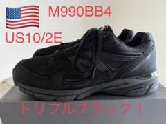 2023年最新】ニューバランス993 トリプルブラックの人気アイテム ...