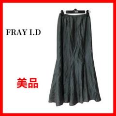 FRAY I.D　フレイアイディー　ロングスカート　サテン　B1501