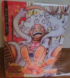 ジャンプ　55周年　コレクションシート　モンキー・D・ルフィ　ジャンプショップ