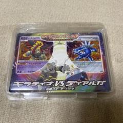 2025年最新】ポケモンカードゲーム DP 対戦スターターパック 2025年最新】ポケモンカードゲーム DP 対戦スターターパック