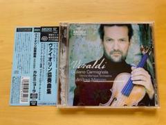 ヴィヴァルディ ヴァイオリンと弦楽、通奏低音のための協奏曲 カルミニョーラ