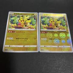 2025年最新】ピカダッシュ ミラーの人気アイテム - メルカリ