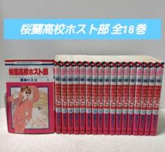 2025年最新】漫画バラ売りの人気アイテム - メルカリ