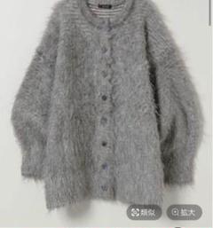 JEANASIS - リッチシャギーオーバークルーカーディガン JEANASIS（ジーナシス）の「リッチシャギーオーバークルー