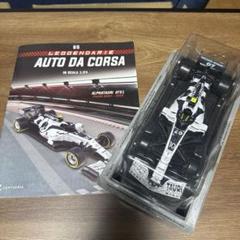 【超安い】 超希少!】日本未発売 AT01 アルファタウリ F1コレクション ミニカー
