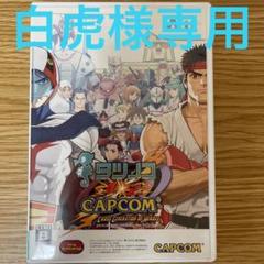 タツノコ VS. CAPCOM CROSS GENERATION OF HER…