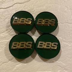 即日発送可能 お値下げ交渉可能 BBS ホイールキャップ 赤 56 bbs センターキャップ ホイール」の人気商品一覧 | 安い商品を