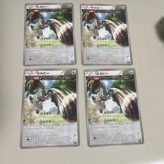 ホルビー THE BEST OF XY 107/171