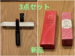新品未使用> FORDAYS ムーサ イオ 3点セット - メルカリ