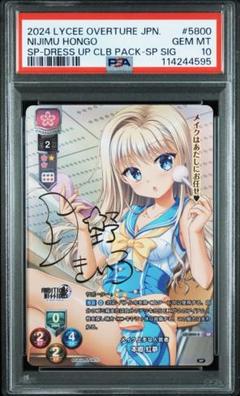 2025年最新】lycee サインの人気アイテム - メルカリ