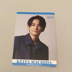 町田啓太 フォトカードセット 2025年最新】町田啓太 フォトカードの人気アイテム - メルカリ