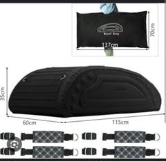 1146.ルーフキャリアバック 400L Amazon.co.jp: 車用ルーフキャリアバッグ 完全防水 大容量 400L